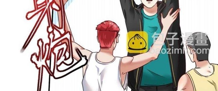 Thành Tựu Của Ta Rất Nhiều Chapter 55 - 195