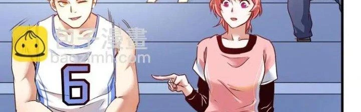 Thành Tựu Của Ta Rất Nhiều Chapter 57 - 45