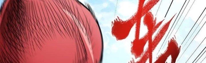 Thành Tựu Của Ta Rất Nhiều Chapter 58 - 37
