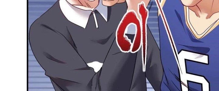 Thành Tựu Của Ta Rất Nhiều Chapter 58 - 124