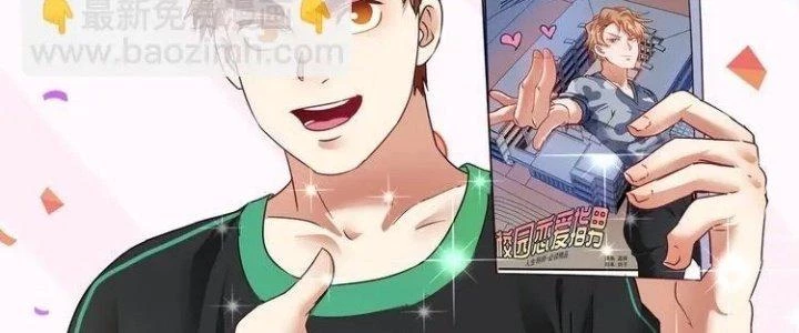 Thành Tựu Của Ta Rất Nhiều Chapter 60 - 30