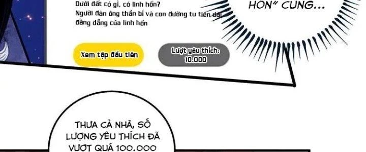 Thành Tựu Của Ta Rất Nhiều Chapter 60 - 58