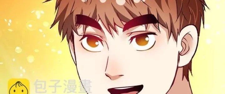 Thành Tựu Của Ta Rất Nhiều Chapter 60 - 63