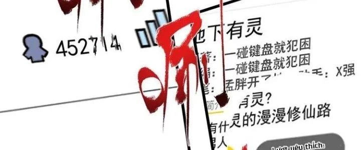 Thành Tựu Của Ta Rất Nhiều Chapter 60 - 91