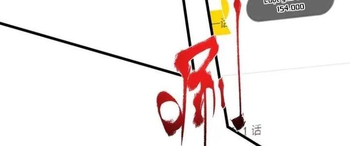 Thành Tựu Của Ta Rất Nhiều Chapter 60 - 92