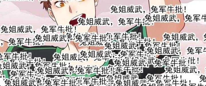 Thành Tựu Của Ta Rất Nhiều Chapter 61 - 63