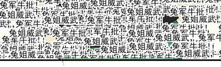 Thành Tựu Của Ta Rất Nhiều Chapter 61 - 65