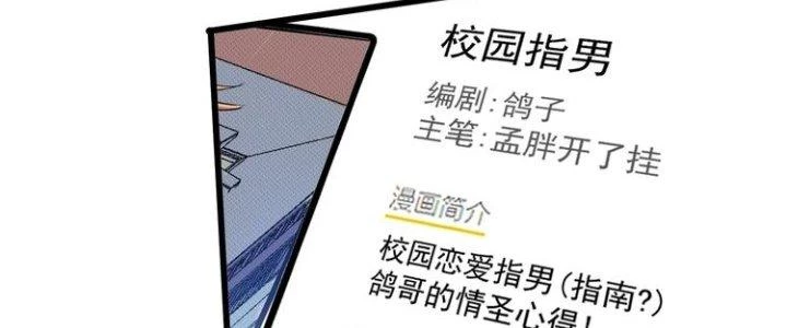 Thành Tựu Của Ta Rất Nhiều Chapter 61 - 140