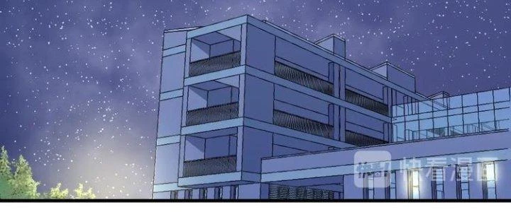 Thành Tựu Của Ta Rất Nhiều Chapter 62 - 44