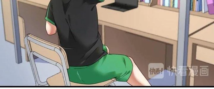 Thành Tựu Của Ta Rất Nhiều Chapter 62 - 60