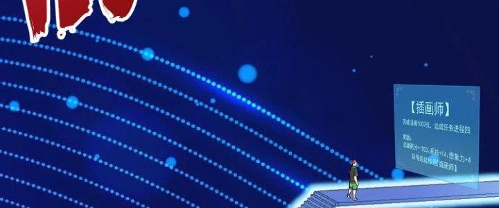 Thành Tựu Của Ta Rất Nhiều Chapter 62 - 71