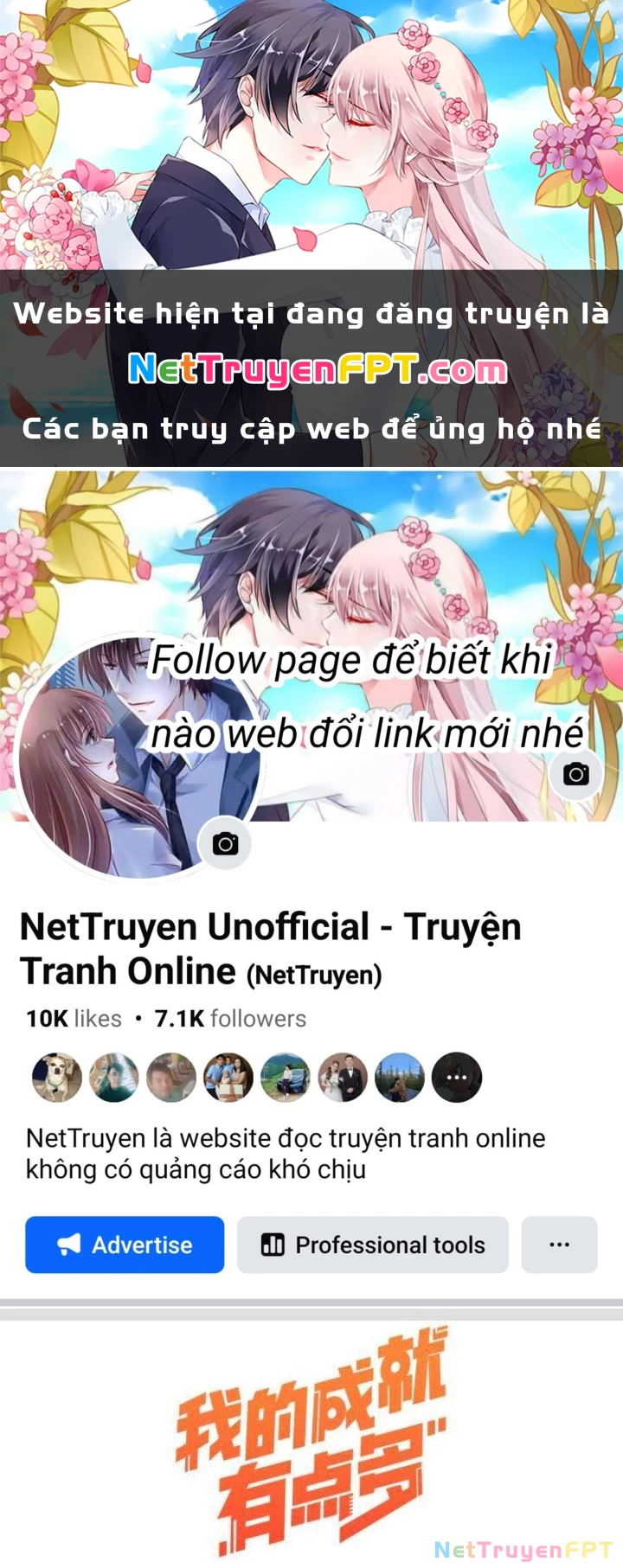 Thành Tựu Của Ta Rất Nhiều Chapter 64 - 1