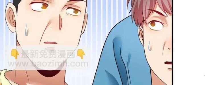 Thành Tựu Của Ta Rất Nhiều Chapter 66 - 138
