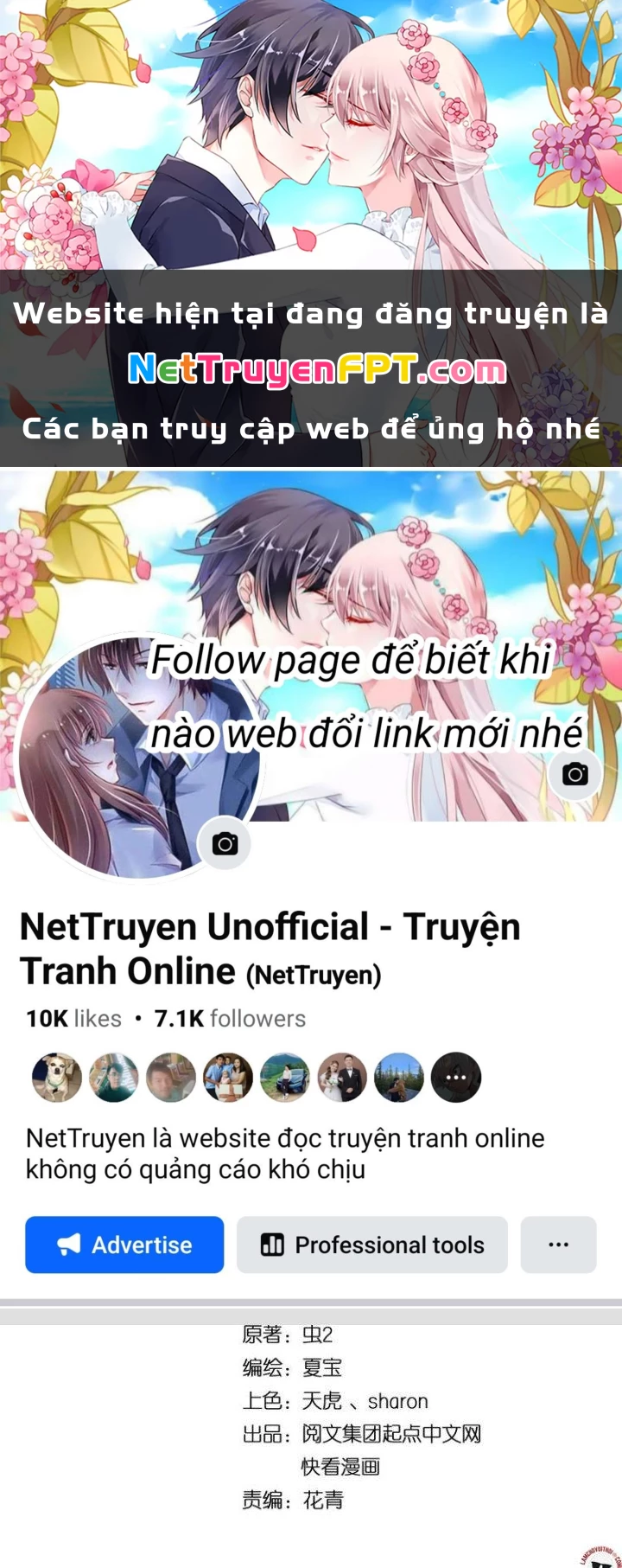 Thành Tựu Của Ta Rất Nhiều Chapter 69 - 1