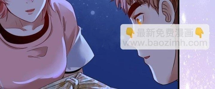 Thành Tựu Của Ta Rất Nhiều Chapter 69 - 42