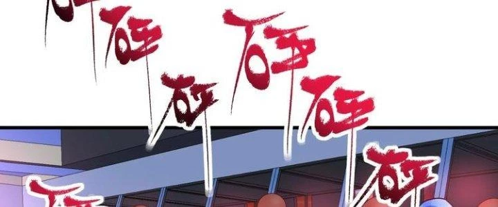 Thành Tựu Của Ta Rất Nhiều Chapter 69 - 96