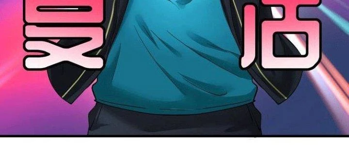 Thành Tựu Của Ta Rất Nhiều Chapter 71 - 15