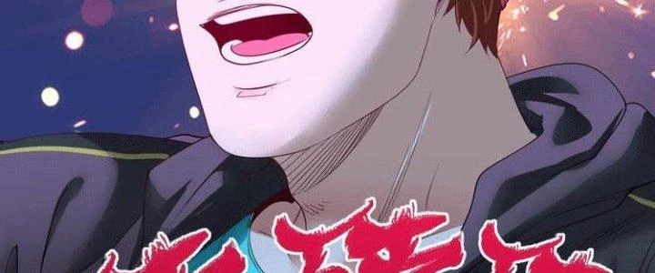 Thành Tựu Của Ta Rất Nhiều Chapter 71 - 44