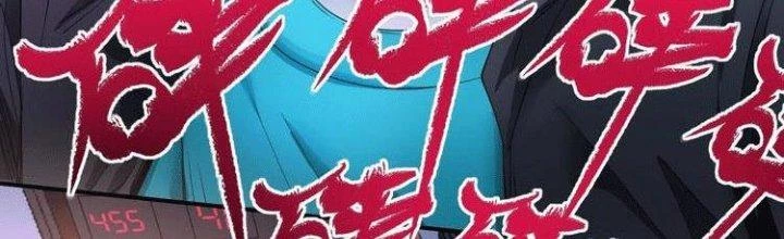 Thành Tựu Của Ta Rất Nhiều Chapter 71 - 45