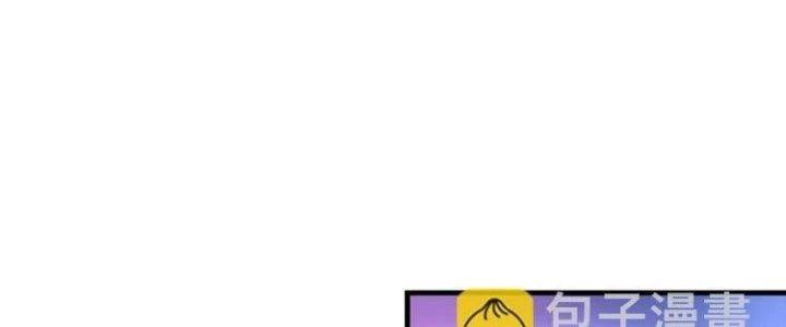 Thành Tựu Của Ta Rất Nhiều Chapter 72 - 47