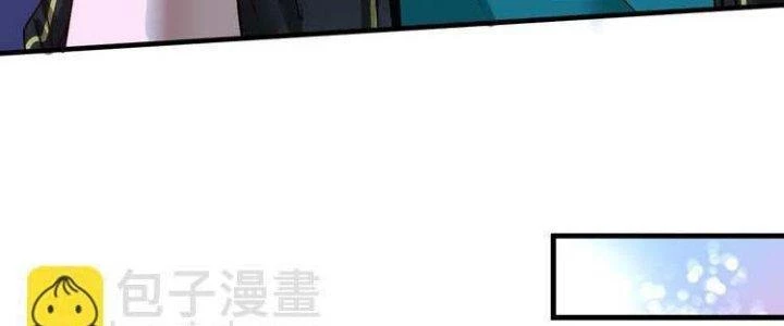 Thành Tựu Của Ta Rất Nhiều Chapter 73 - 27