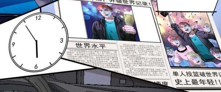 Thành Tựu Của Ta Rất Nhiều Chapter 73 - 40