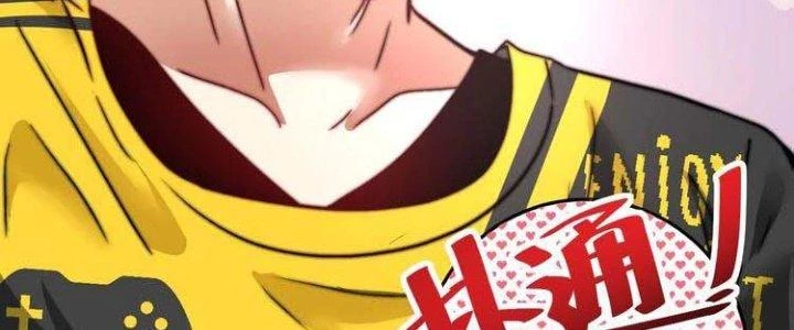 Thành Tựu Của Ta Rất Nhiều Chapter 73 - 90