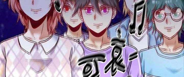 Thành Tựu Của Ta Rất Nhiều Chapter 73 - 111