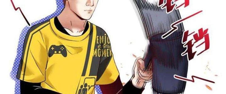 Thành Tựu Của Ta Rất Nhiều Chapter 74 - 12
