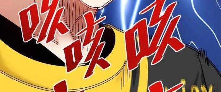 Thành Tựu Của Ta Rất Nhiều Chapter 74 - 56