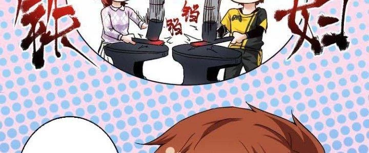 Thành Tựu Của Ta Rất Nhiều Chapter 74 - 76