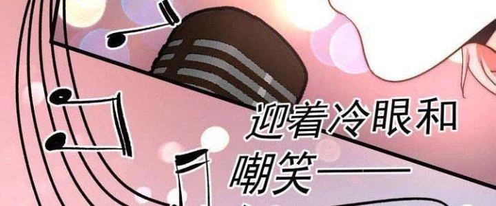 Thành Tựu Của Ta Rất Nhiều Chapter 74 - 92