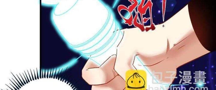 Thành Tựu Của Ta Rất Nhiều Chapter 74 - 128