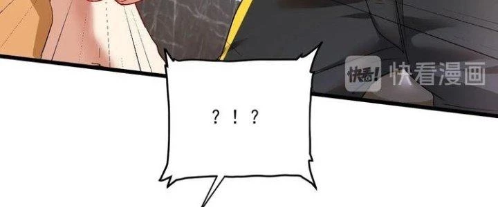 Thành Tựu Của Ta Rất Nhiều Chapter 75 - 14