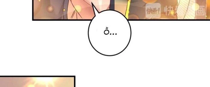 Thành Tựu Của Ta Rất Nhiều Chapter 75 - 112