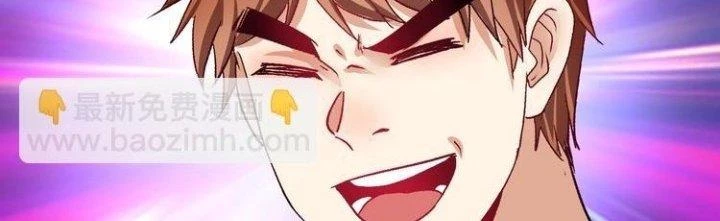 Thành Tựu Của Ta Rất Nhiều Chapter 75 - 137
