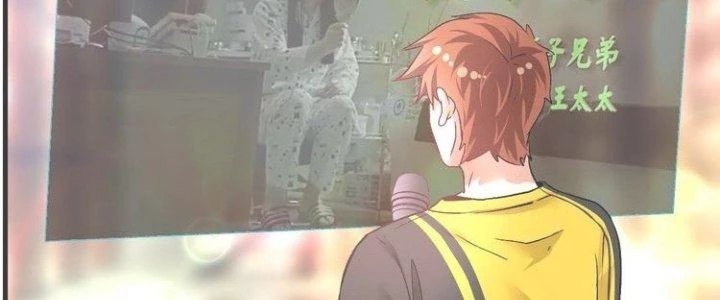 Thành Tựu Của Ta Rất Nhiều Chapter 76 - 22