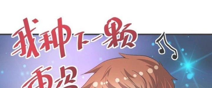 Thành Tựu Của Ta Rất Nhiều Chapter 76 - 30