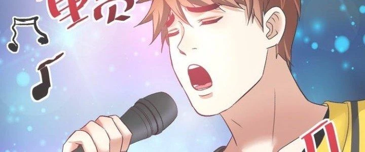 Thành Tựu Của Ta Rất Nhiều Chapter 76 - 31