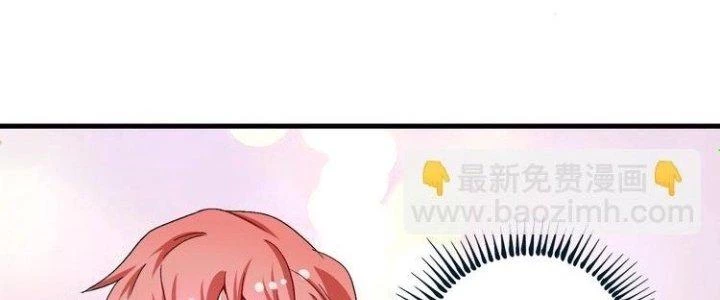 Thành Tựu Của Ta Rất Nhiều Chapter 77 - 55