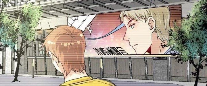 Thành Tựu Của Ta Rất Nhiều Chapter 77 - 74