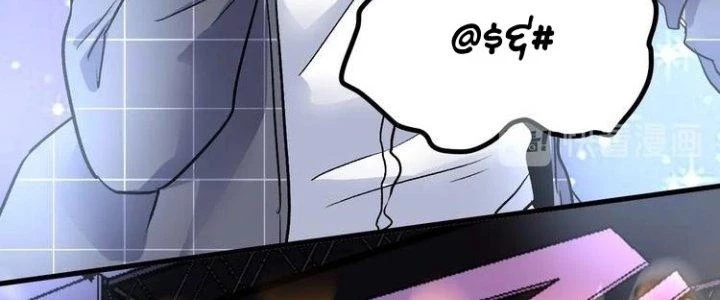 Thành Tựu Của Ta Rất Nhiều Chapter 77 - 111
