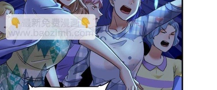 Thành Tựu Của Ta Rất Nhiều Chapter 78 - 54