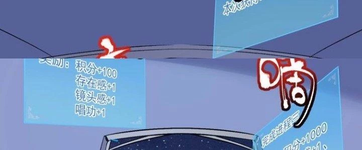 Thành Tựu Của Ta Rất Nhiều Chapter 78 - 62