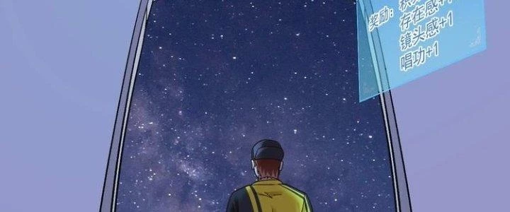 Thành Tựu Của Ta Rất Nhiều Chapter 78 - 63