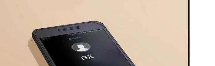 Thành Tựu Của Ta Rất Nhiều Chapter 78 - 113