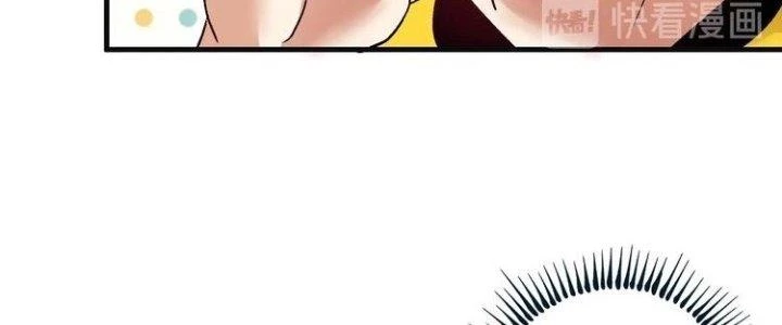Thành Tựu Của Ta Rất Nhiều Chapter 78 - 143