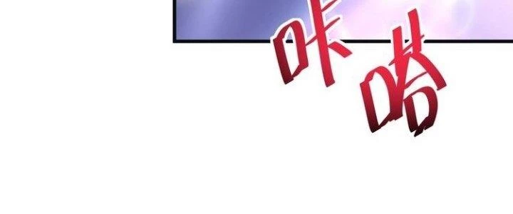 Thành Tựu Của Ta Rất Nhiều Chapter 78 - 159