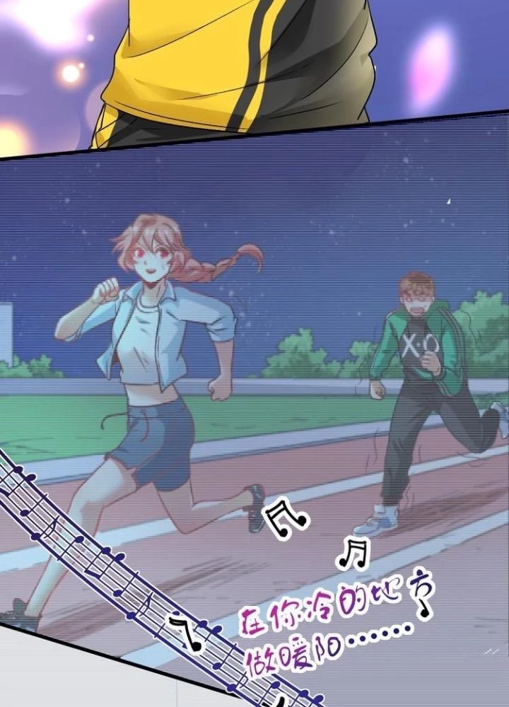 Thành Tựu Của Ta Rất Nhiều Chapter 79 - 37