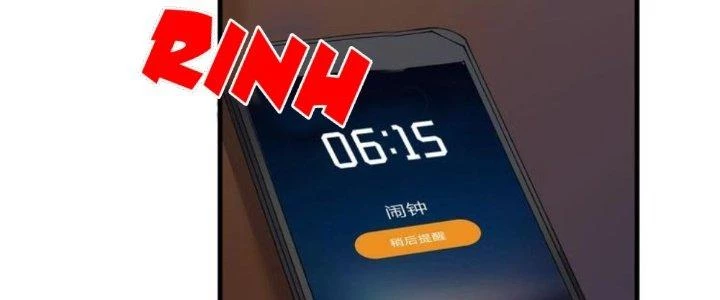 Thành Tựu Của Ta Rất Nhiều Chapter 80 - 74
